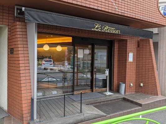 Le Ressort Bakery