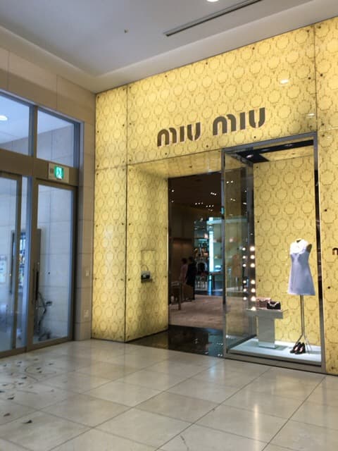 미우미우 (다이마루)