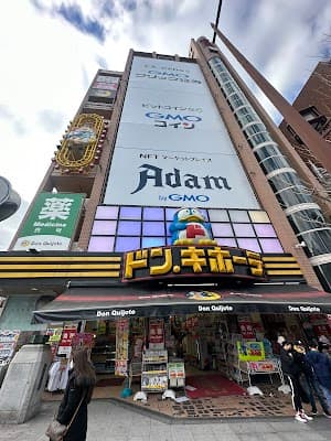 돈키호테 미도스지점
