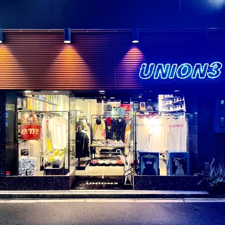 유니온 3