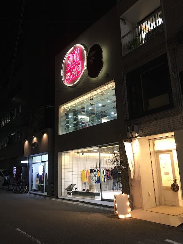 베이프 스토어® 오사카
