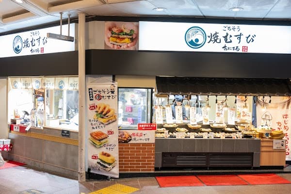 오니마루