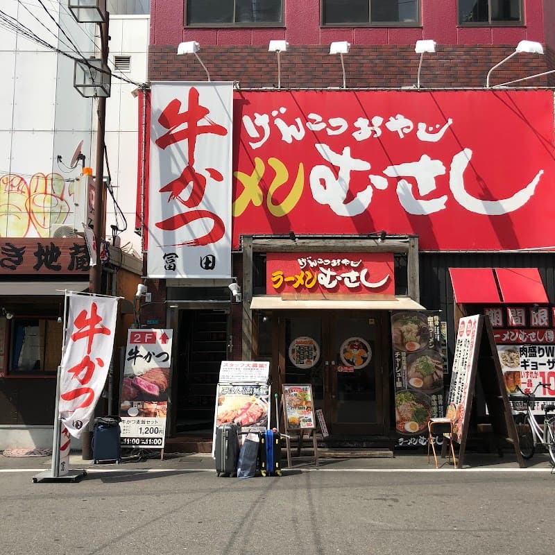 규카츠 토미타