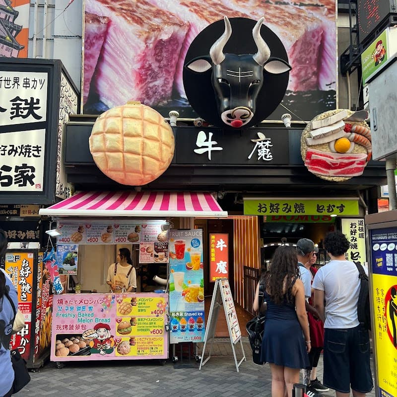 멜론 브레드