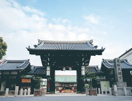 오사카 텐만구