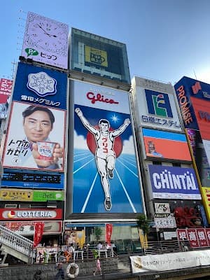 글리코사인 도톤보리 인증샷 포인트