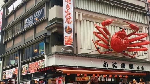 카니도라쿠