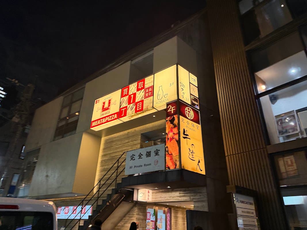 칸아가리 燗アガリ