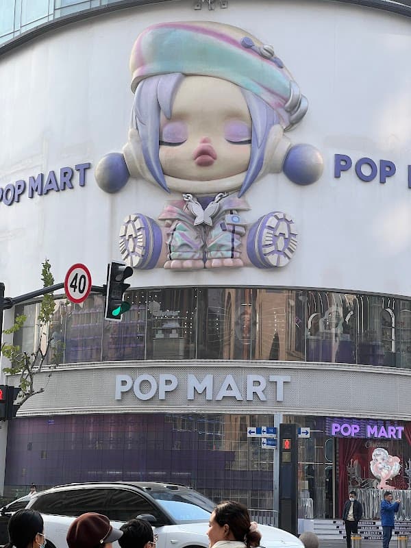 팝마트