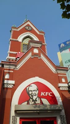 KFC 대련