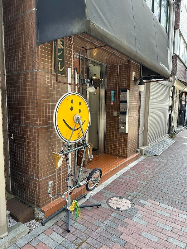 캐피탈 긴자