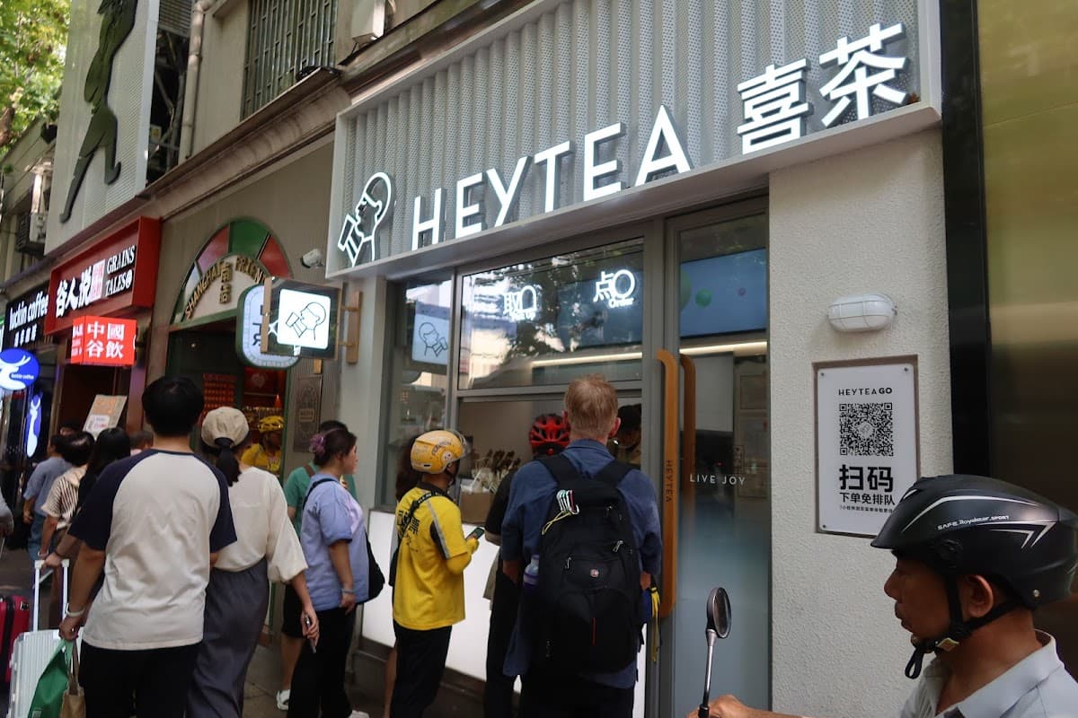 HEYTEA 헤이티 밀크티 상하이