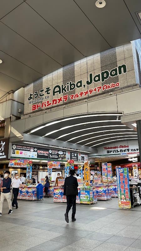 요도바시 카메라 멀티미디어 Akiba