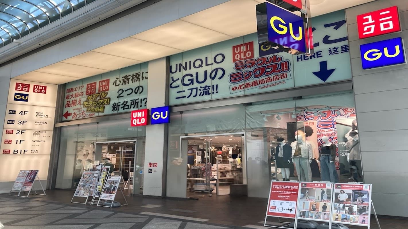 지유