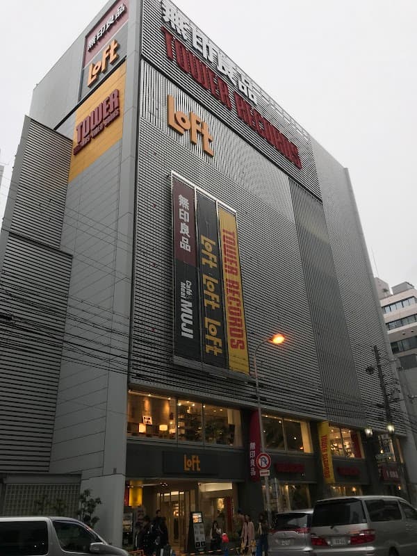 로프트 난바점