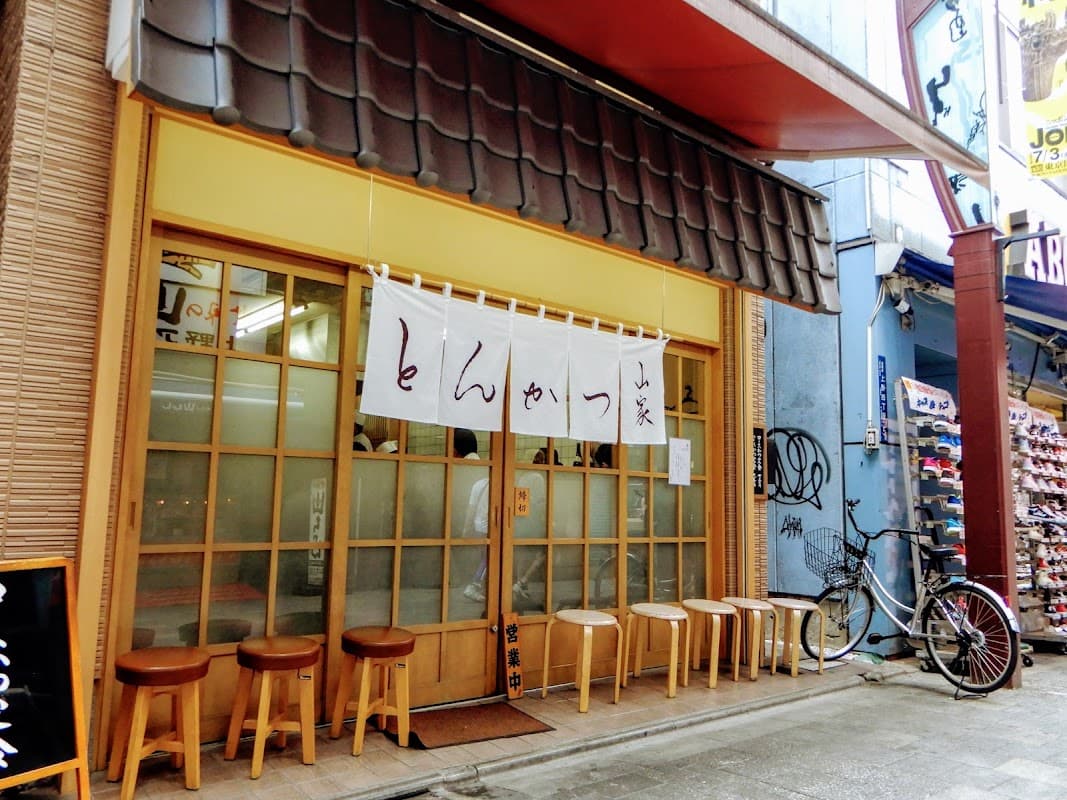 돈카츠 야마베