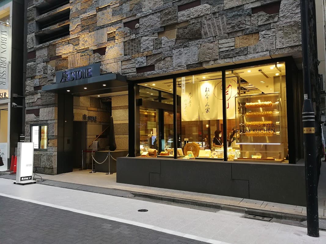 뉴토리긴