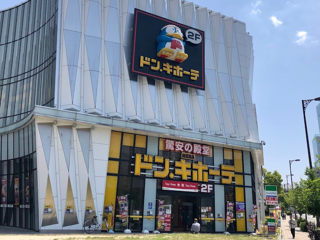 메가돈키 신세카이점