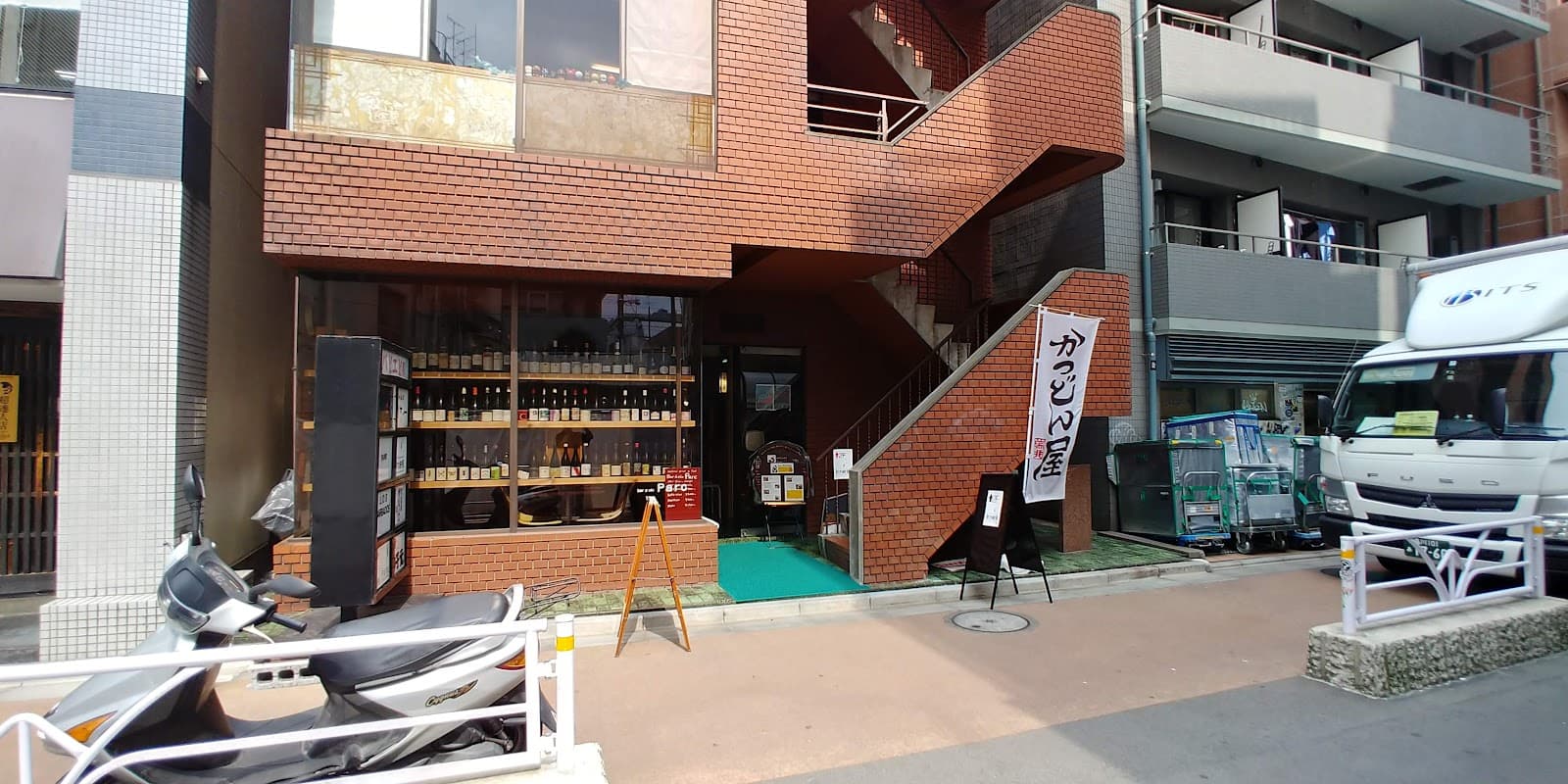 즈이초 (가츠동)