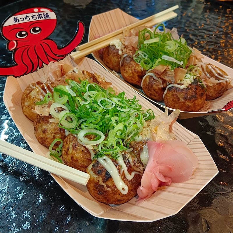 아치치 혼포