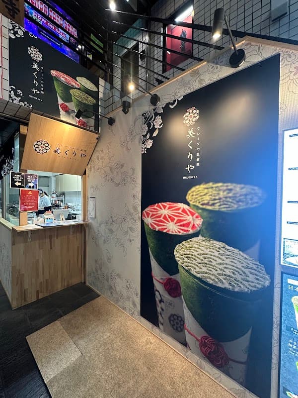 Shōsōin Crepe Mikuriya