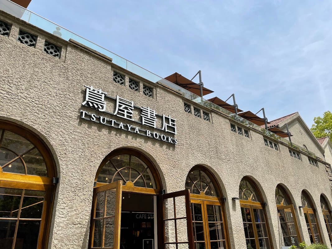 콜롬비아 서클 上生·新所(哥倫比亞鄉村俱樂部)