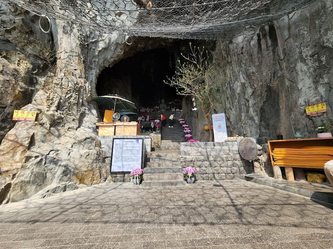 산방굴사