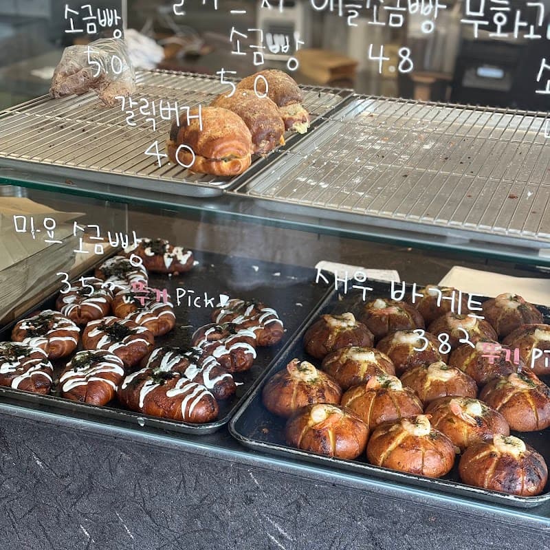 픽업 카페