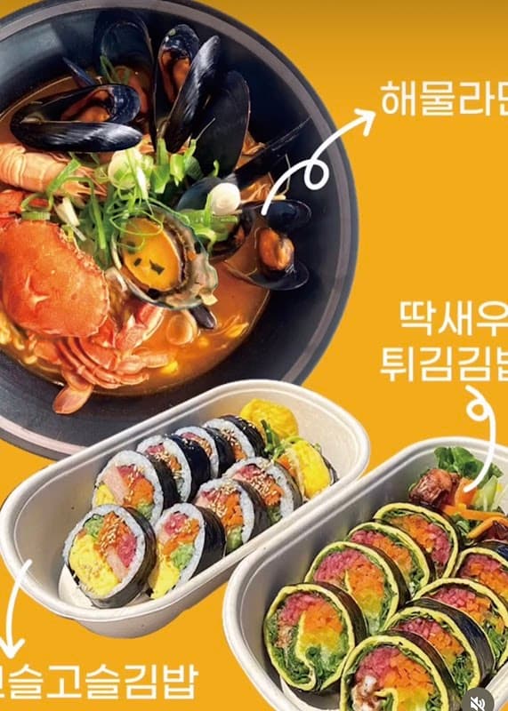 고슬고슬제주
