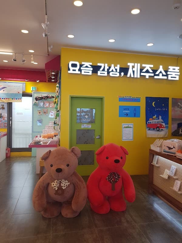 바이제주