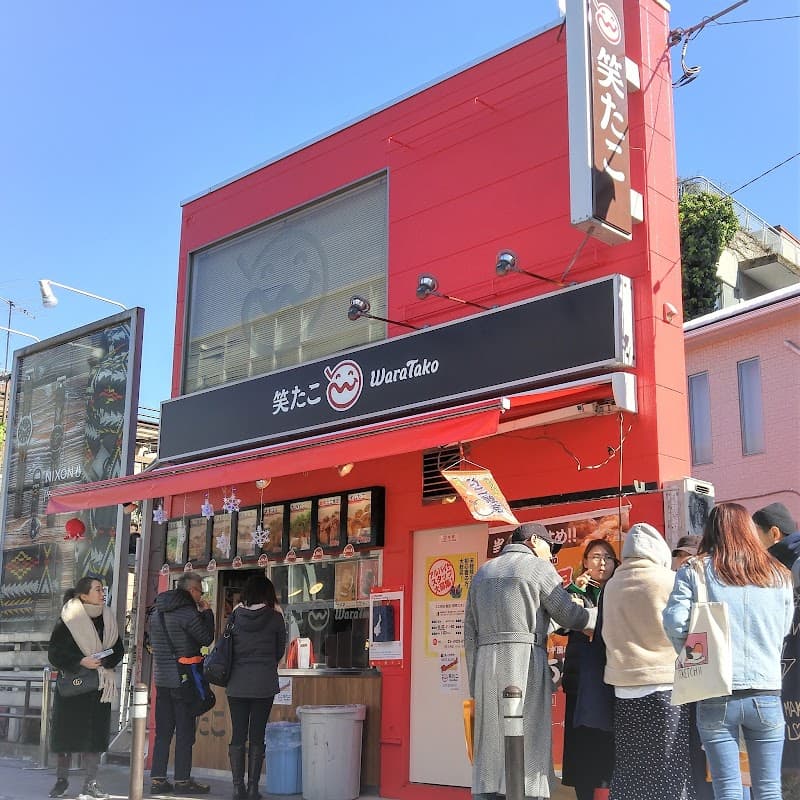 와라타코 하라주쿠 오모테산도점