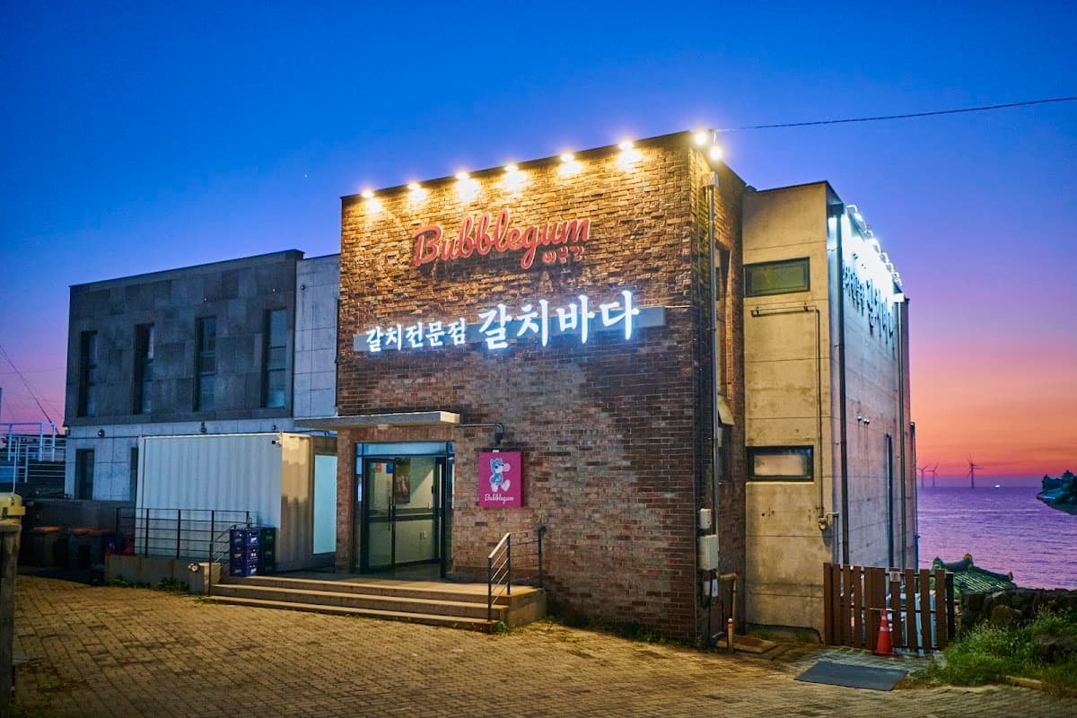갈치바다