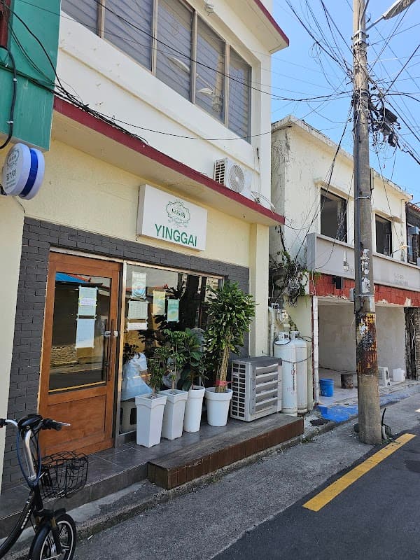 잉가이
