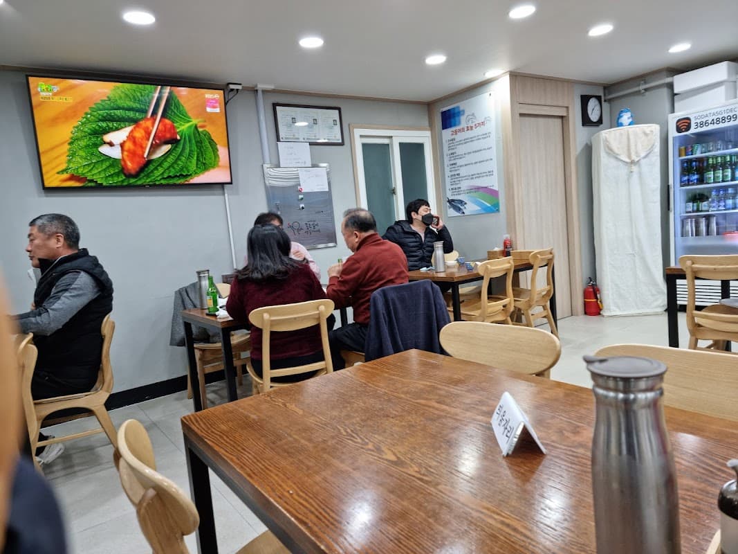 아침바다 (고등어회)