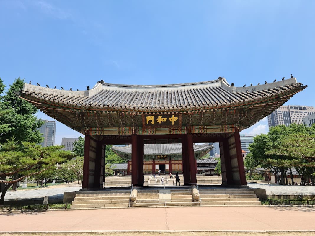 덕수궁