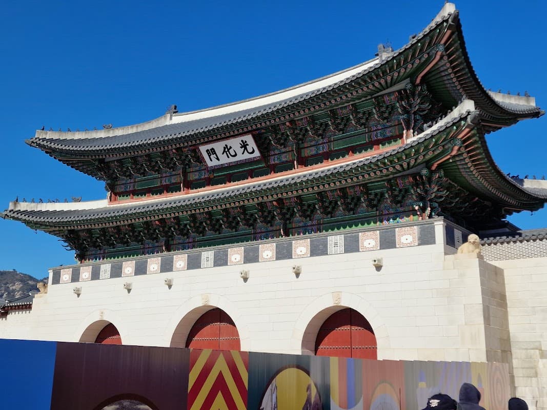 광화문