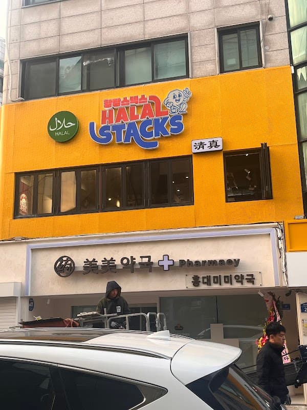 할랄스택스