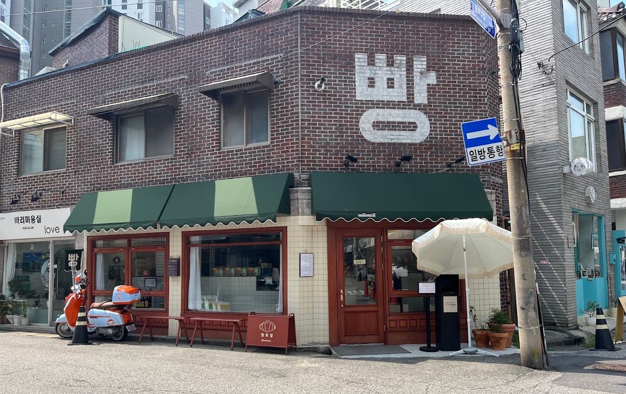 밀로밀