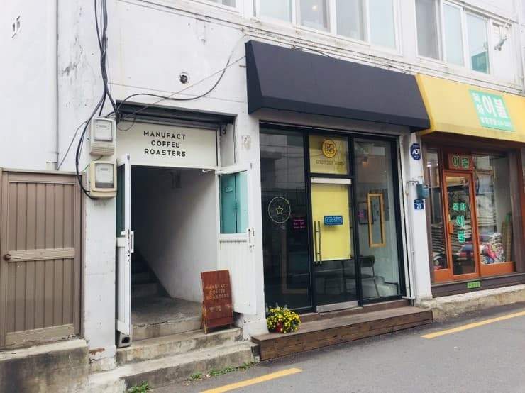 매뉴팩트 커피 연희