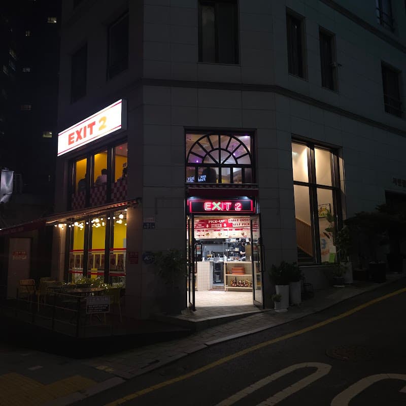엑시트2