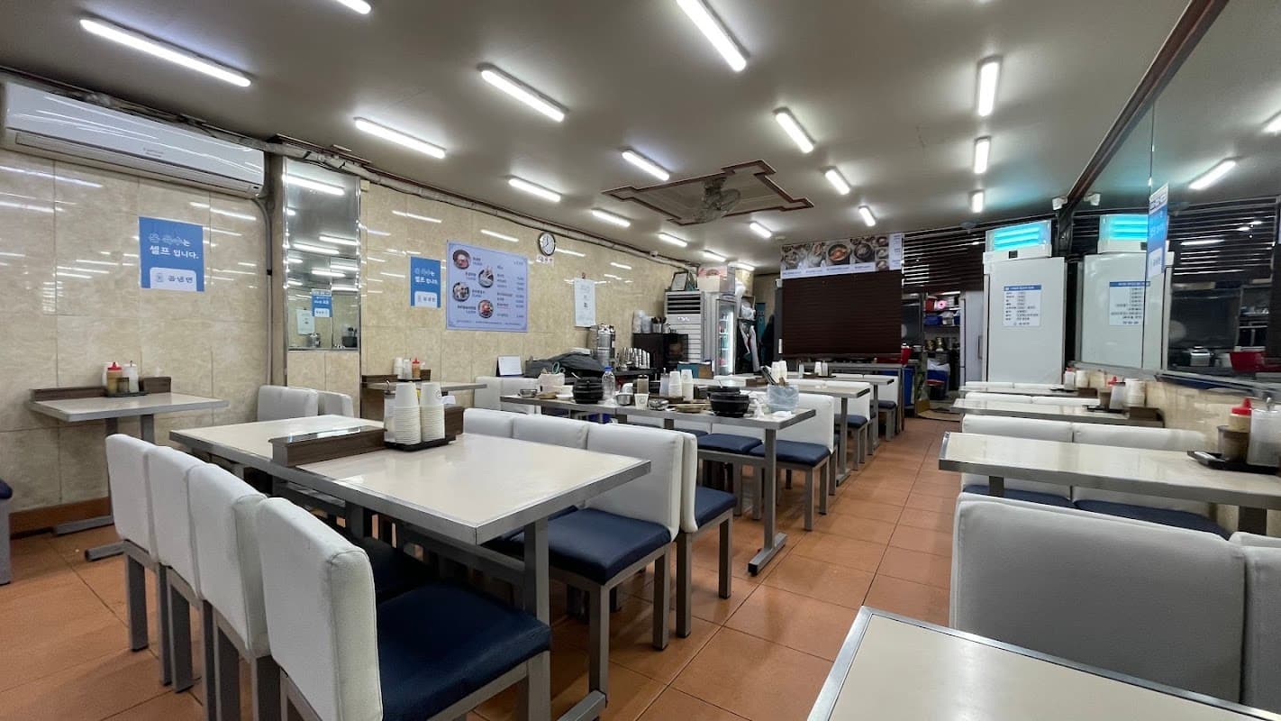 곰냉면
