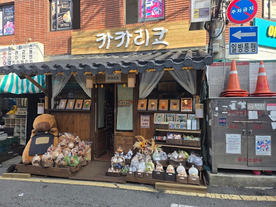 꿈동산 동심쇼핑센터