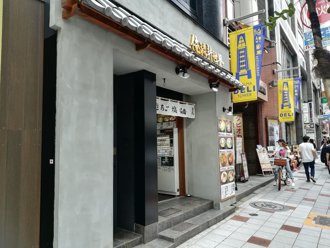 마상