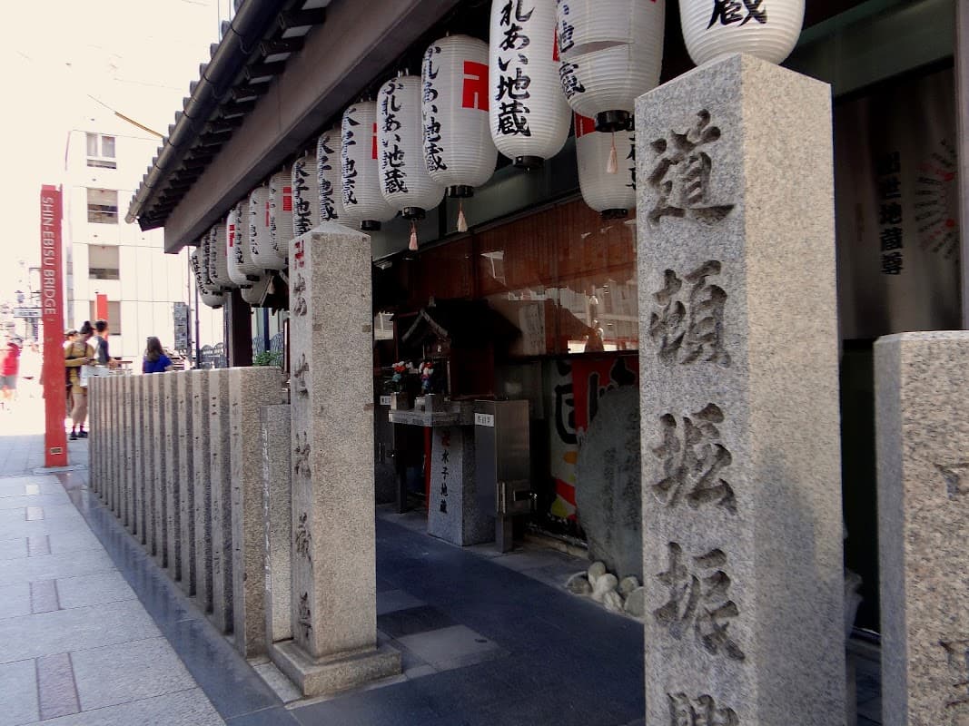 규슈라멘 키오 토마토라멘