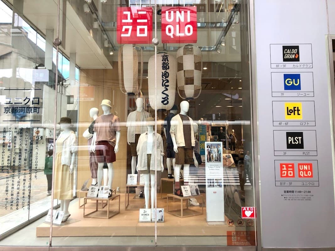 유니클로 교토 카와라마치점