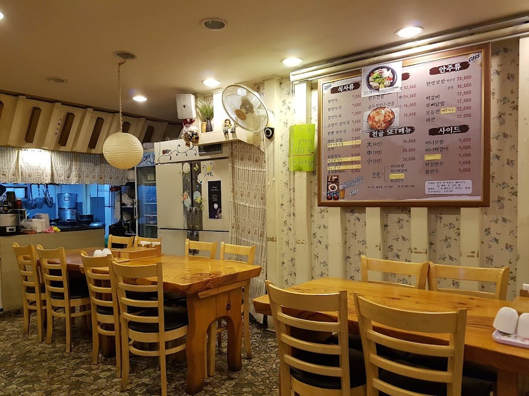 청산손만두