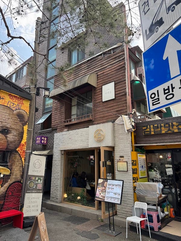 카페 키이로