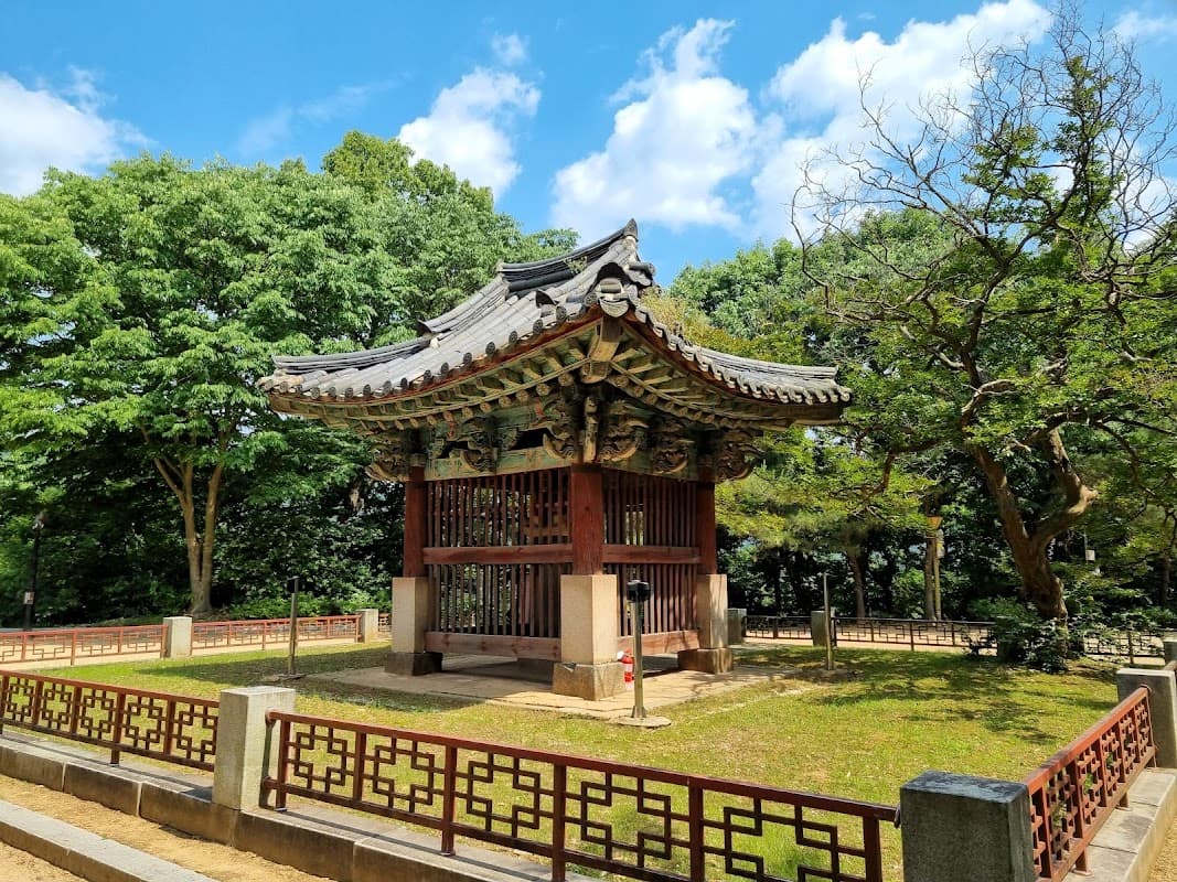 오목대