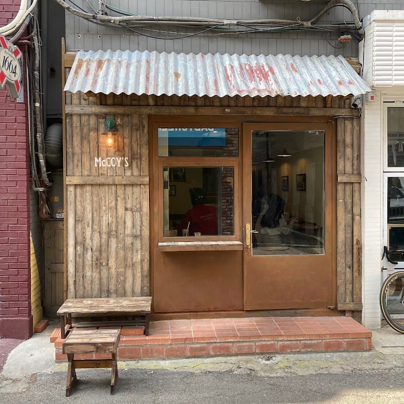 맥코이 한남