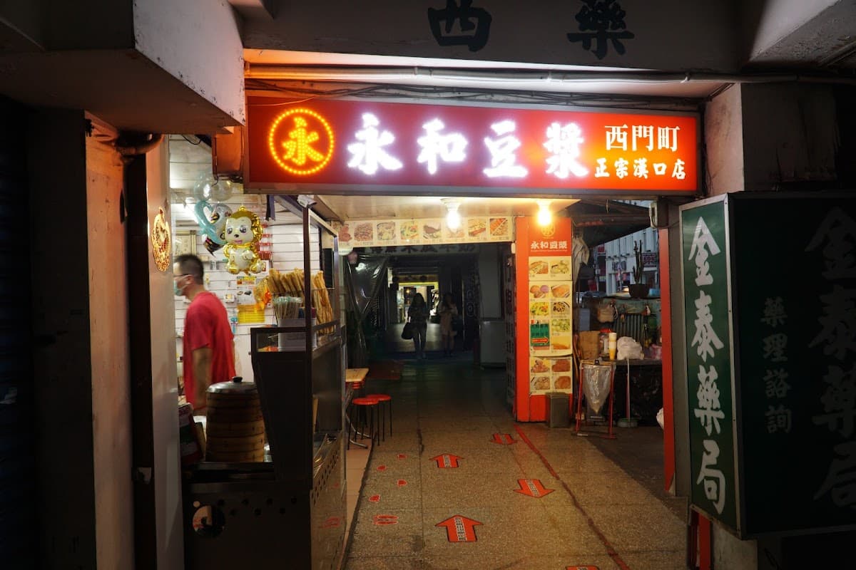 용허또우장